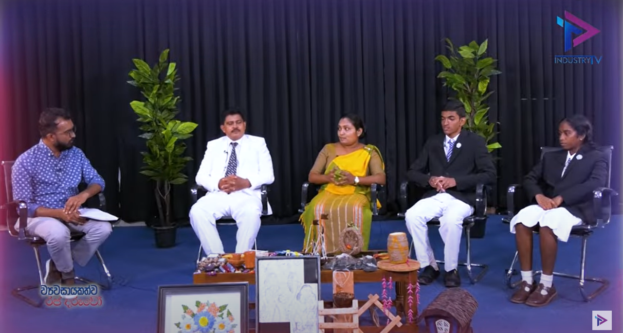 ව්‍යවසායකත්ව රජ දරුවෝ" වැඩසටහන